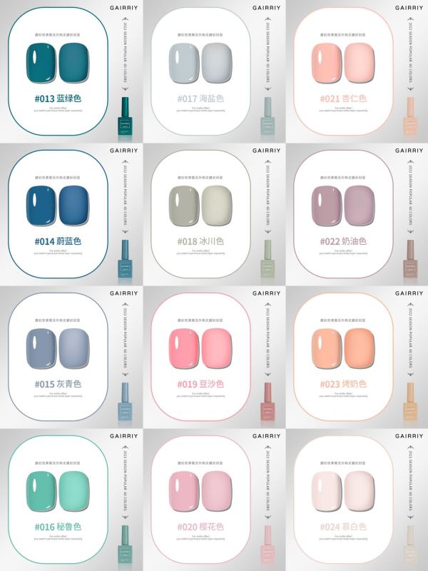 GAIRRY COLOR GEL