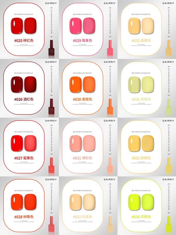 GAIRRY COLOR GEL