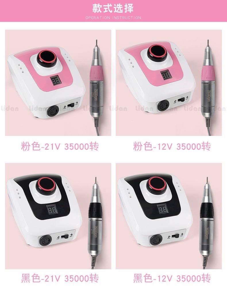 DM206Electric grinder