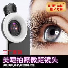 Macro Led Flash Lights