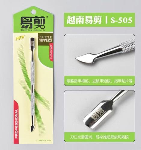 Cuticle nippers S-505