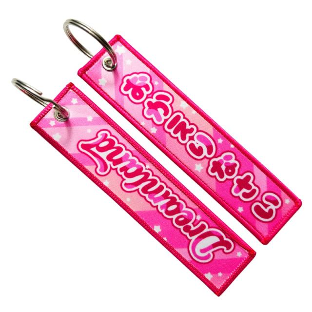 Custom Printed Keychains