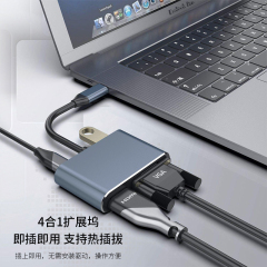 UCHDVGA-M2 | 4合1 USB-C 多端口适配器 (4K HDMI, VGA 1080p, 60W PD, USB 3.0 Hub)