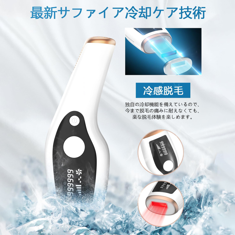 S2-A | Portable Unisex IPL Hair Home Use Removal Device with Cooling Sensation - VIO Compatible