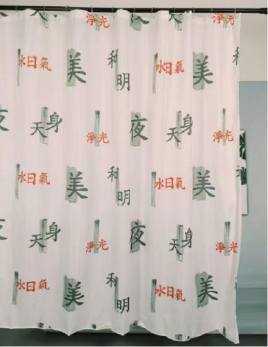 SHOWER CURTAIN