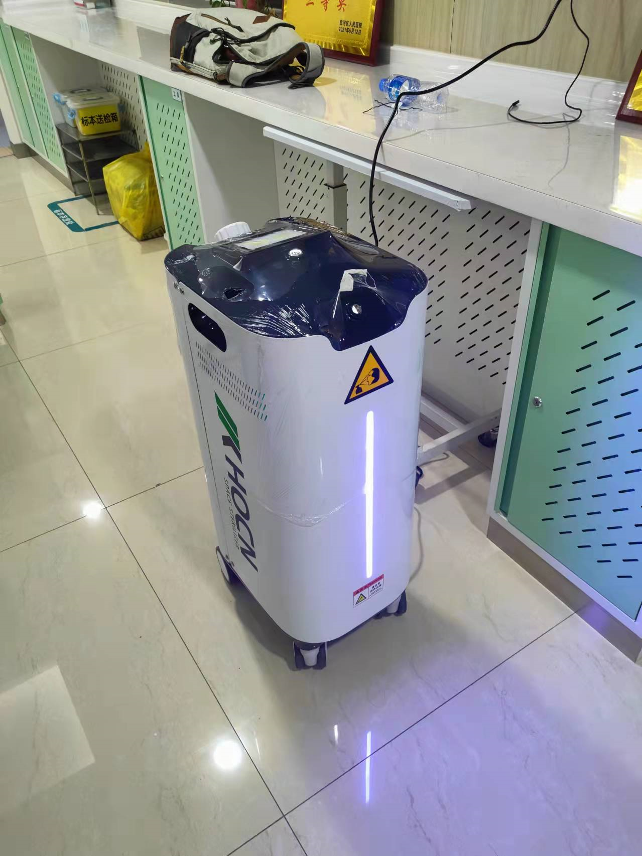 Vertical Hydrogen Peroxide Disinfectant Sprayer Sterilizing Fogger,Machine