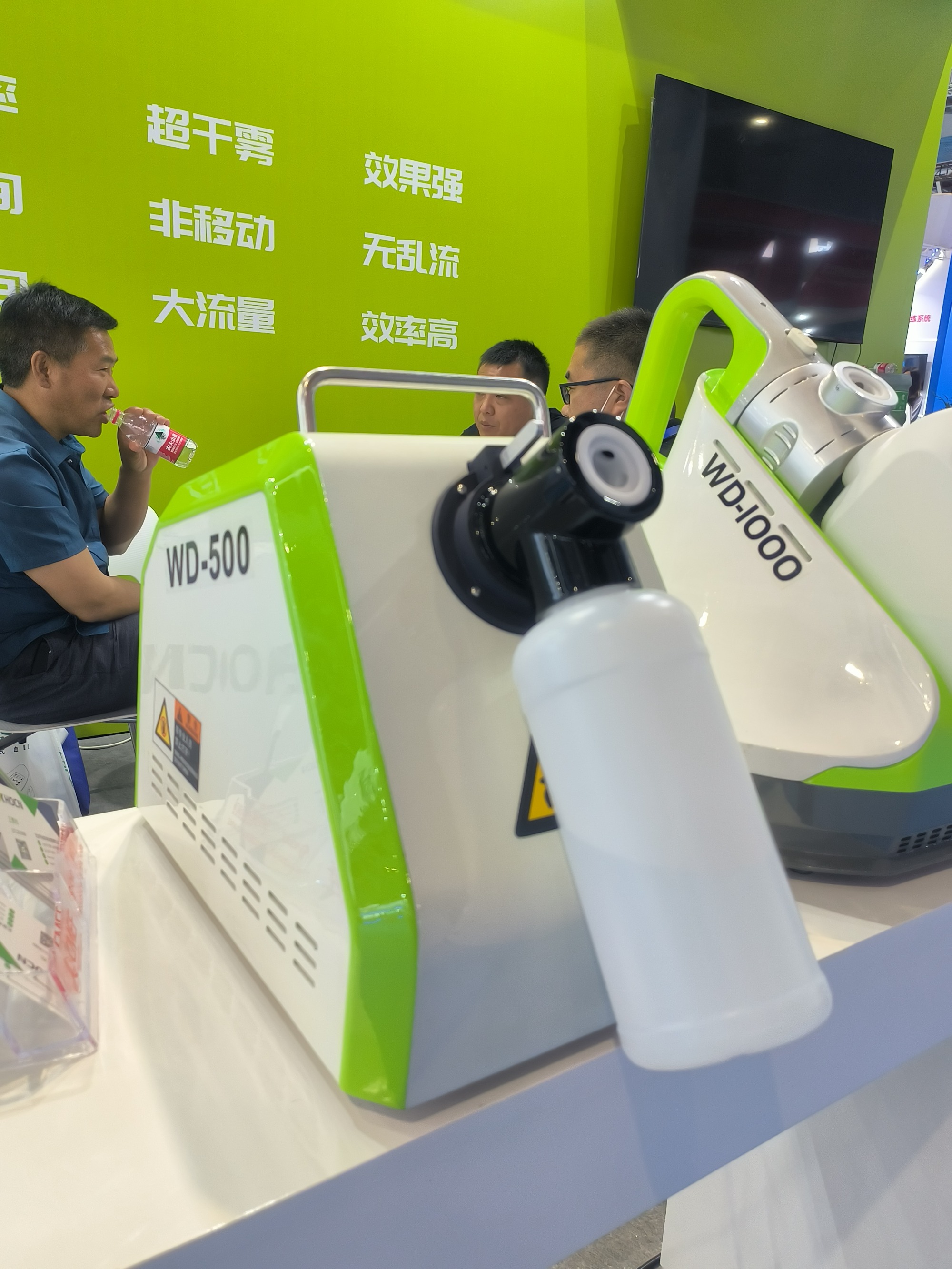 H2O2 disinfection machine product video