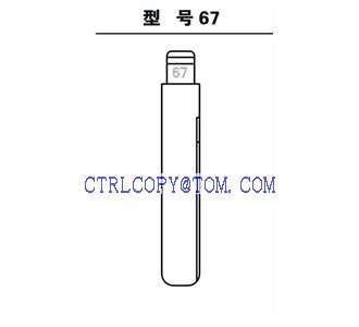 NEW BMW HU92 flip key blade SLICA:HU92