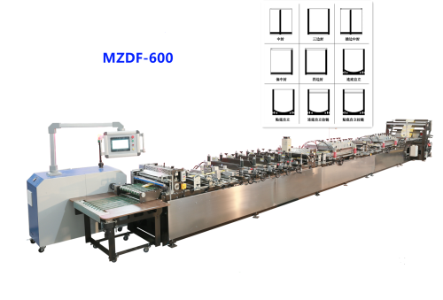 Bag Making Machine MZDF-600