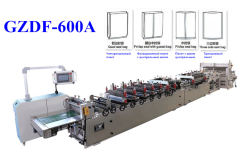 Bag Making Machine GZDF-600A