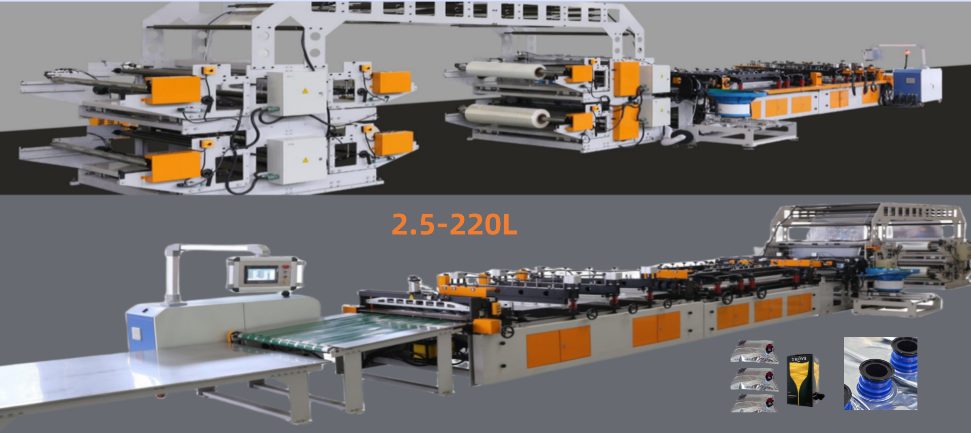 Bag in box bag/Aseptic bag making machine