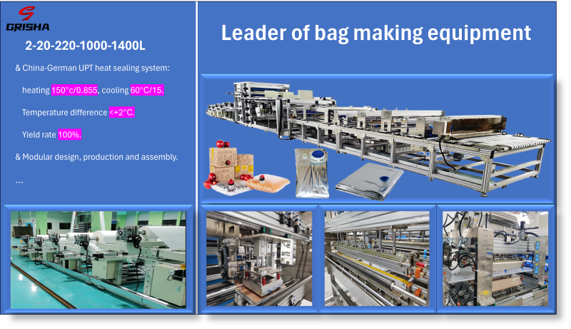 Bag in box Bag/BIB bag Making Machine/Liquid bag Making Machines