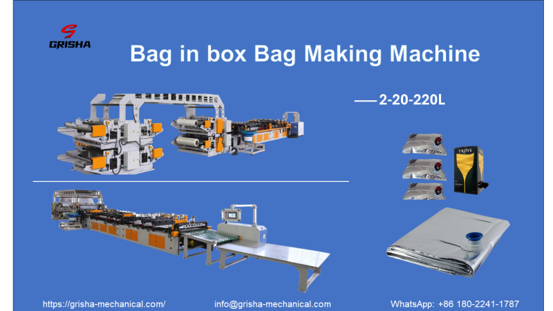 Bag in box Bag and aseptic bag Making MachineMHZD-1300E/Liquid Pouch Making Machines