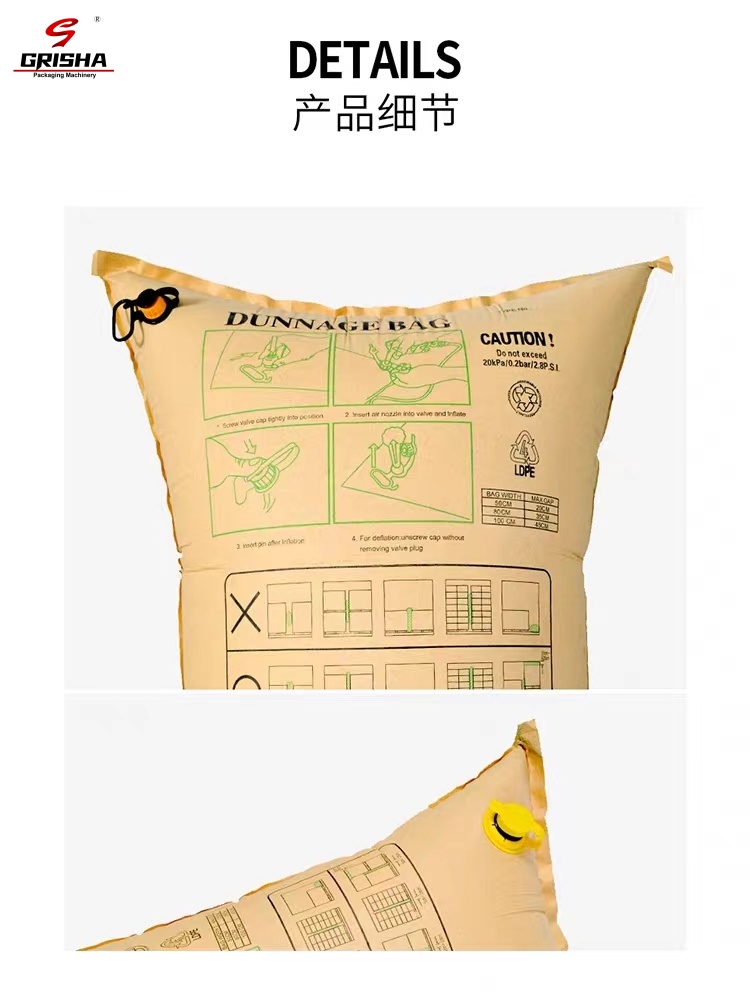 Dunnage Air Bag