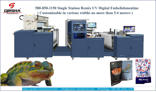 580-850-1150 Single Station Remix UV Digital Embelishmentine ( Customizable in various widths no more than 5.4 meters )
