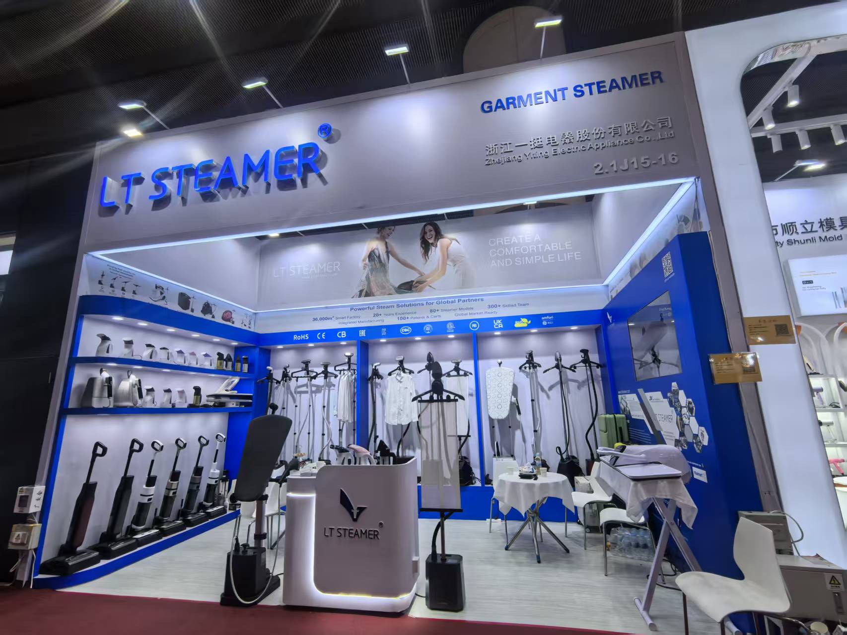 Successful Showcase at the 139th Canton Fair