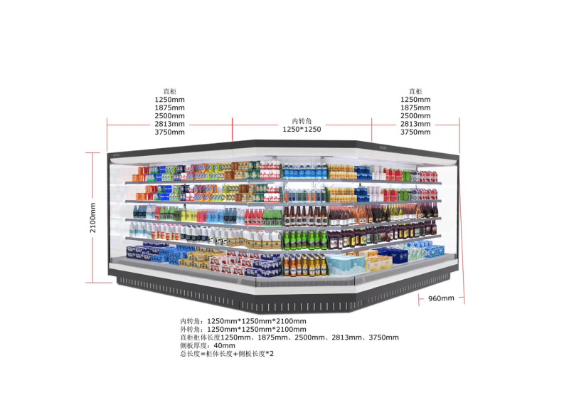 Open Multideck Fridge Open Display Cooler