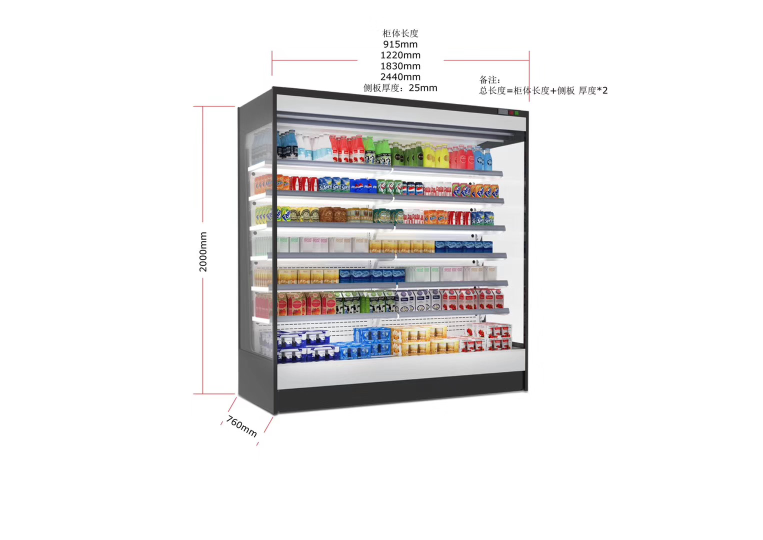 Open Display Chiller Multideck Display Case
