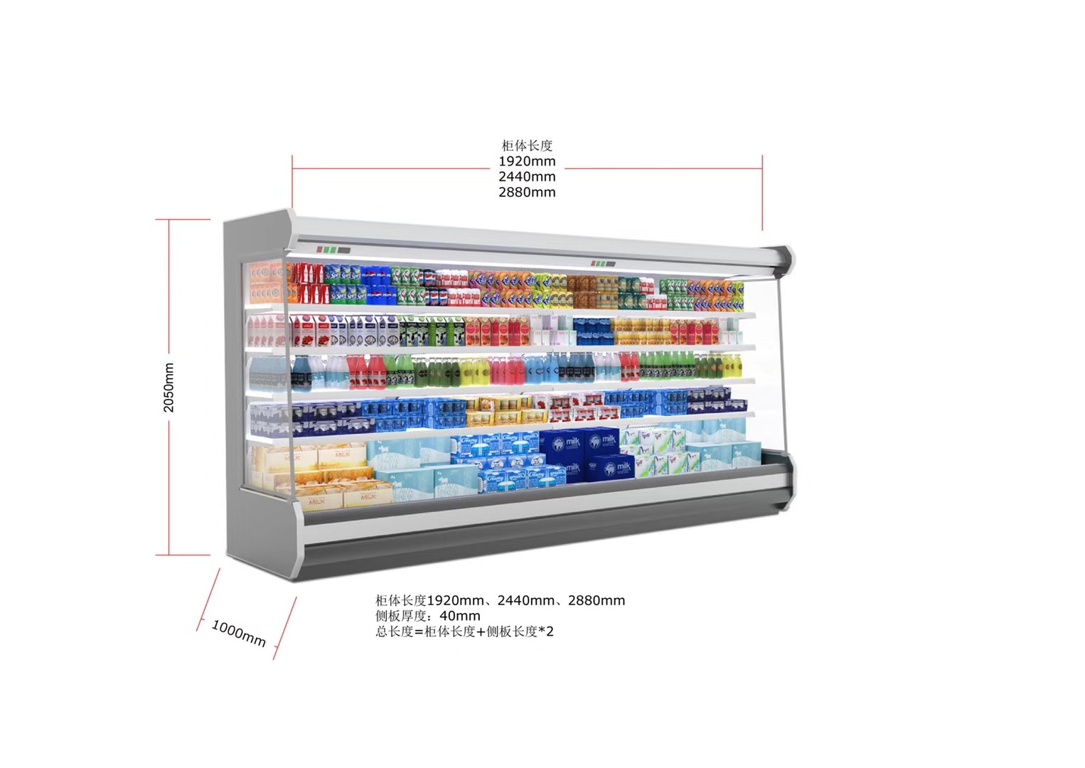 Semicircle Multideck Open Display Chiller