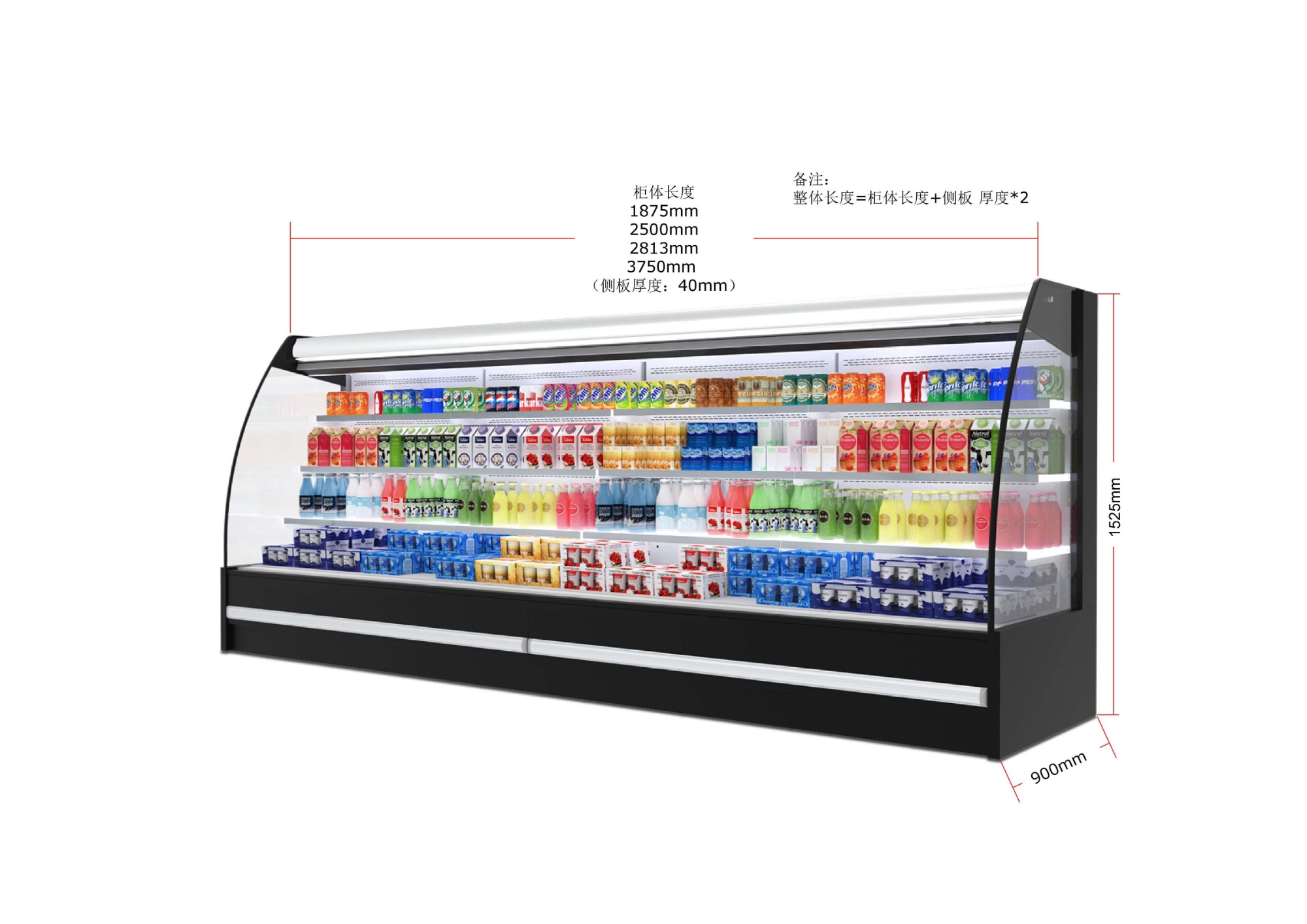 Semicircle Open Front Display Fridge