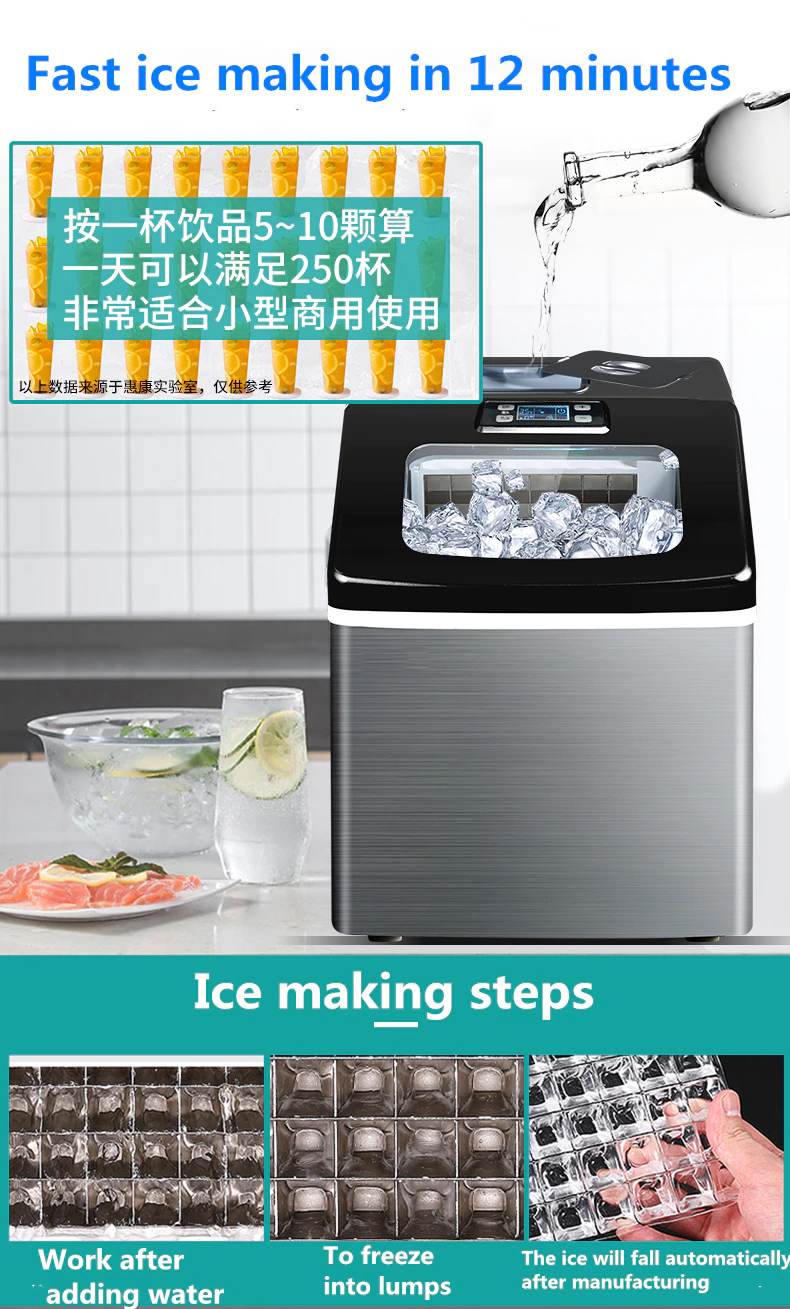 NEW Ice Machine Commercial Tea Shop Small Square Ice 25-30kg Home Ice Maker