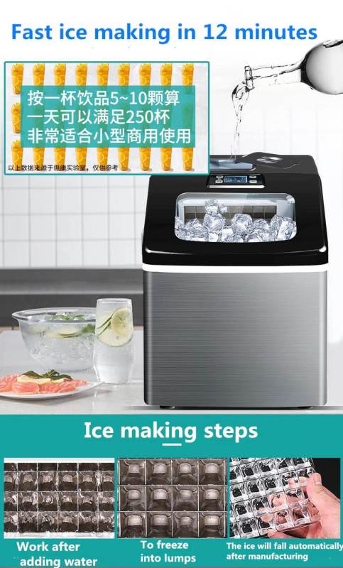 NEW Ice Machine Commercial Tea Shop Small Square Ice 25-30kg Home Ice Maker