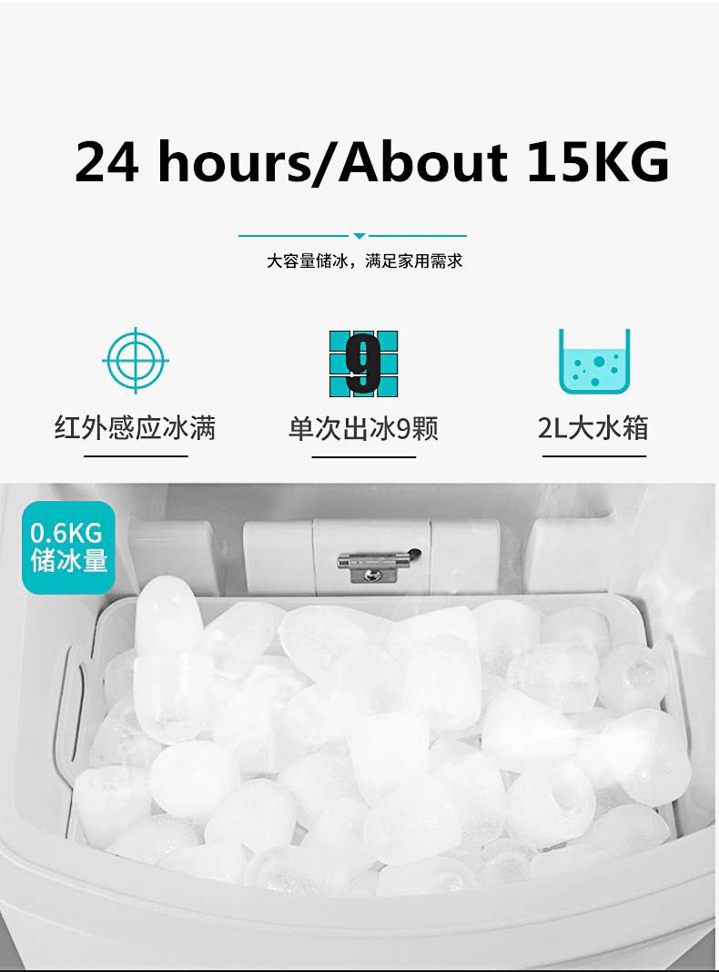 Household mini Ice Maker Machine For Milk Tea Shop