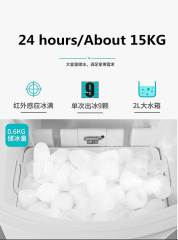 Household mini Ice Maker Machine For Milk Tea Shop