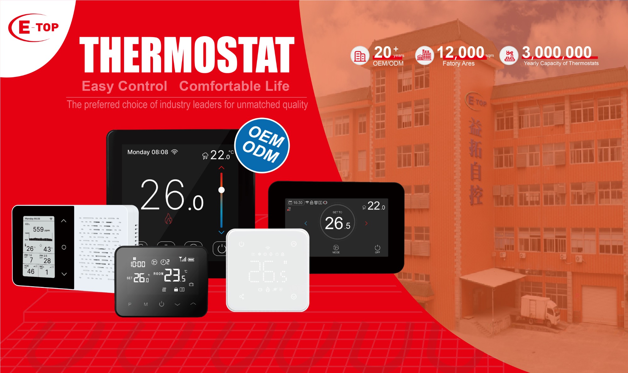 E-top will participate in HVAC Frankfurt 2025 and visit clients