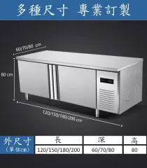 不鏽鋼風冷工作台(冷凍/冷藏/雙溫)