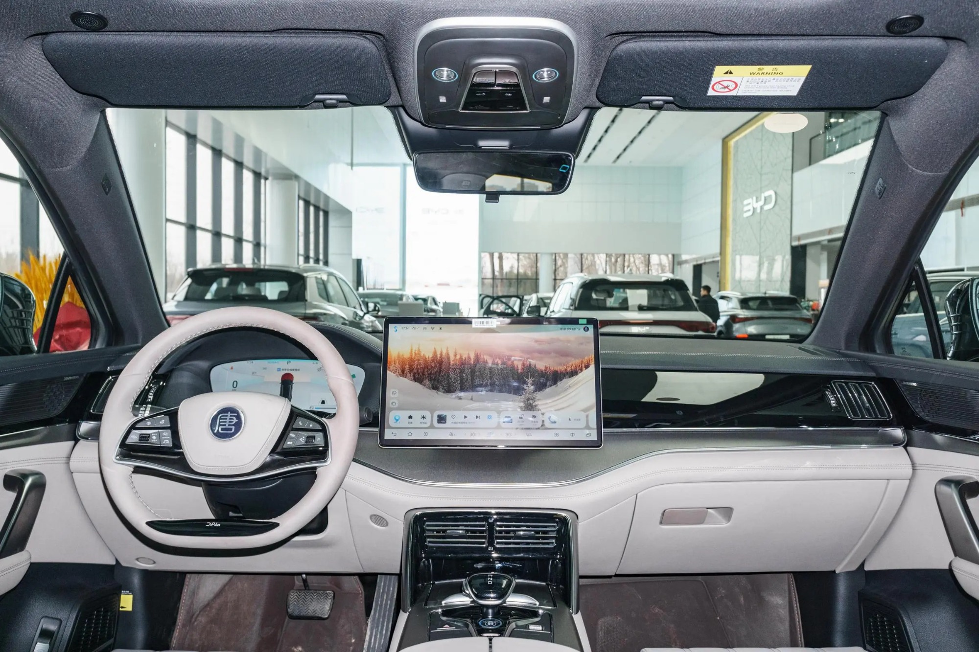 BYD Tang DM-i 2024 Honor Edition DM-i 112KM Glory Model