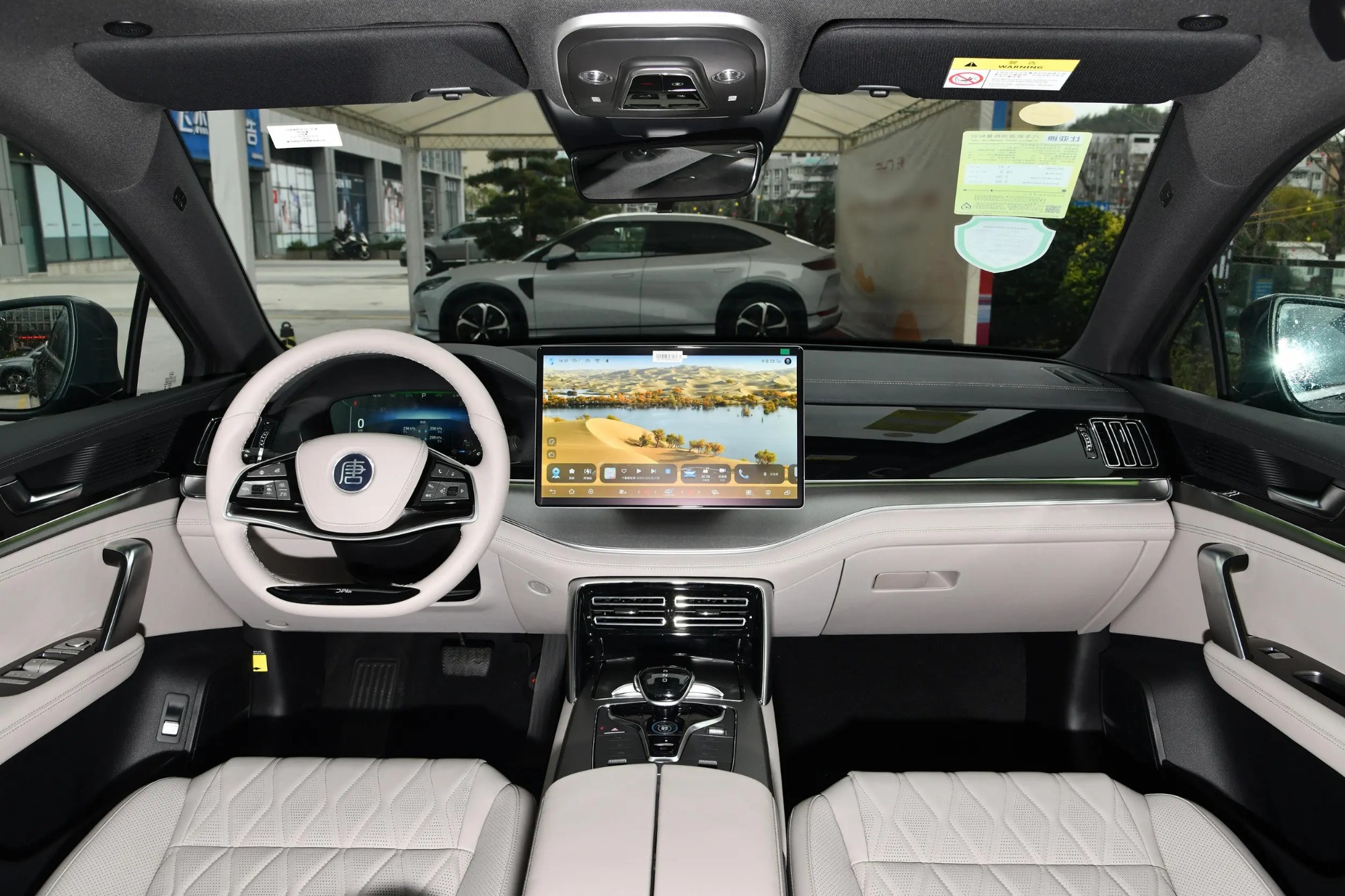 BYD Tang DM-i 2024 Honor Edition DM-i 112KM Noble Model