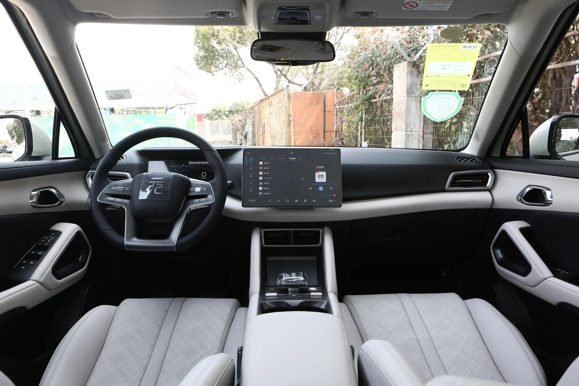 BYD Yuan up 2024 401km Transcendent model