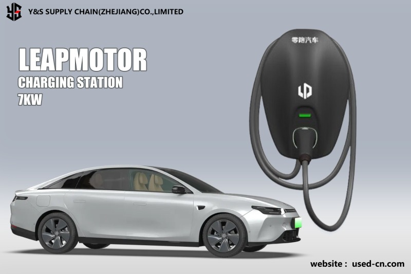 LEAPMOTOR Original charging station