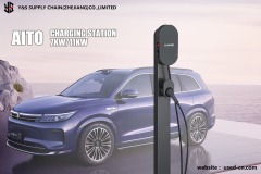 AITO Original charging station