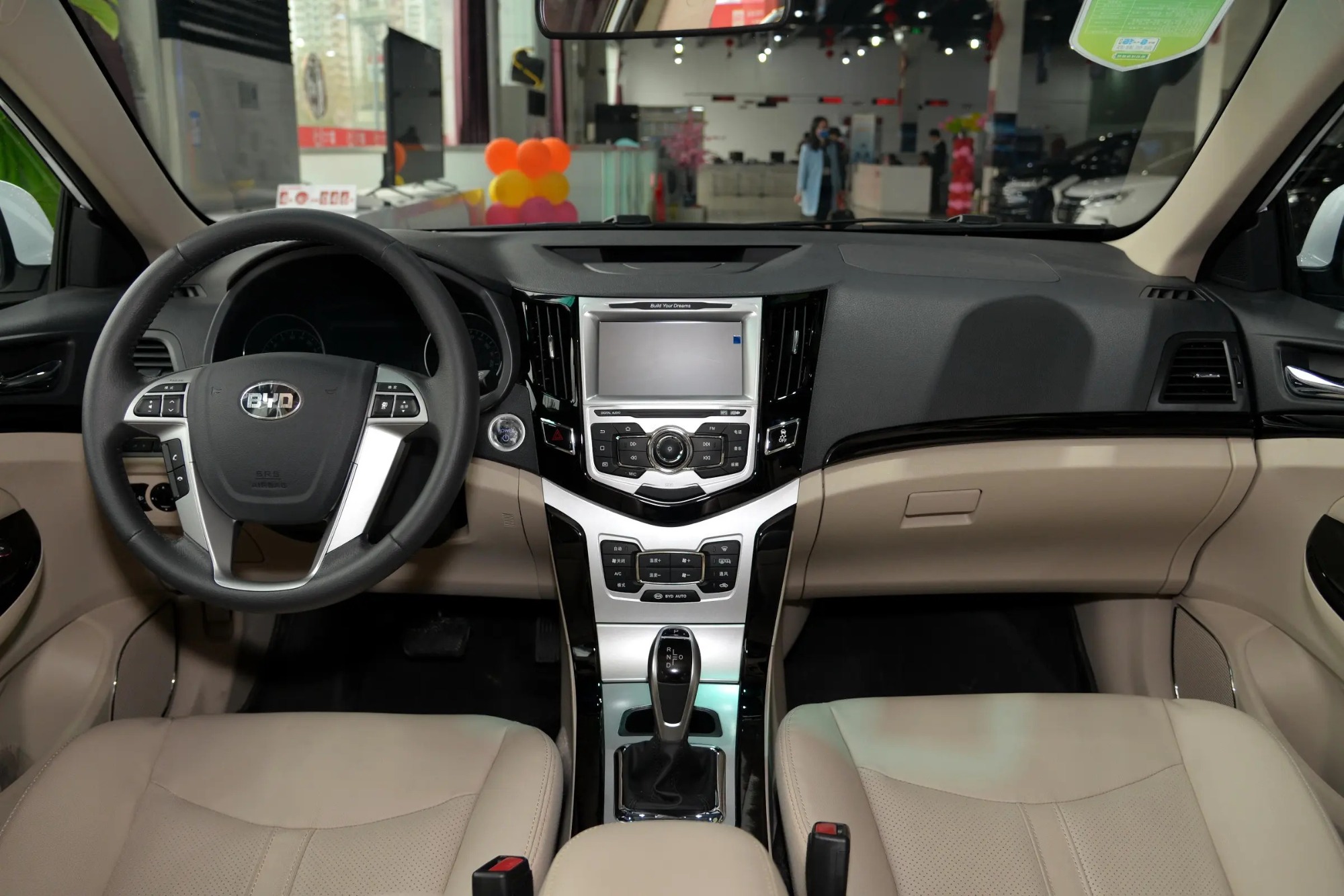 BYD e5 450 Intelligent Interconnection Enjoyment Type