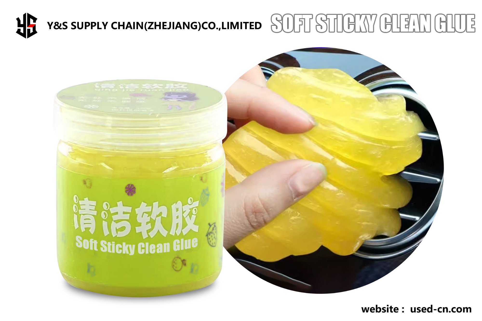 Soft sticky clean glue