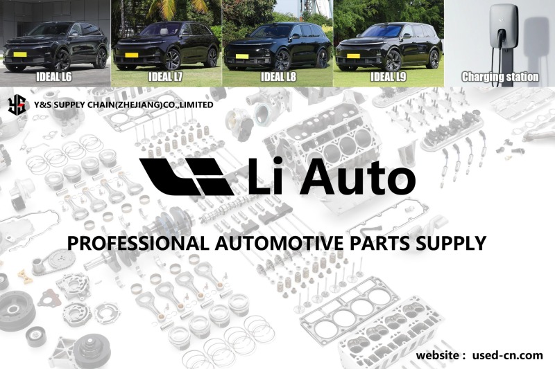 Li Auto parts supply