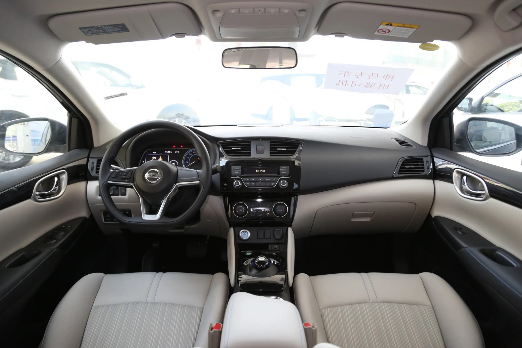 Dongfeng Nissan Sylphy-zero-emission Zhiling version