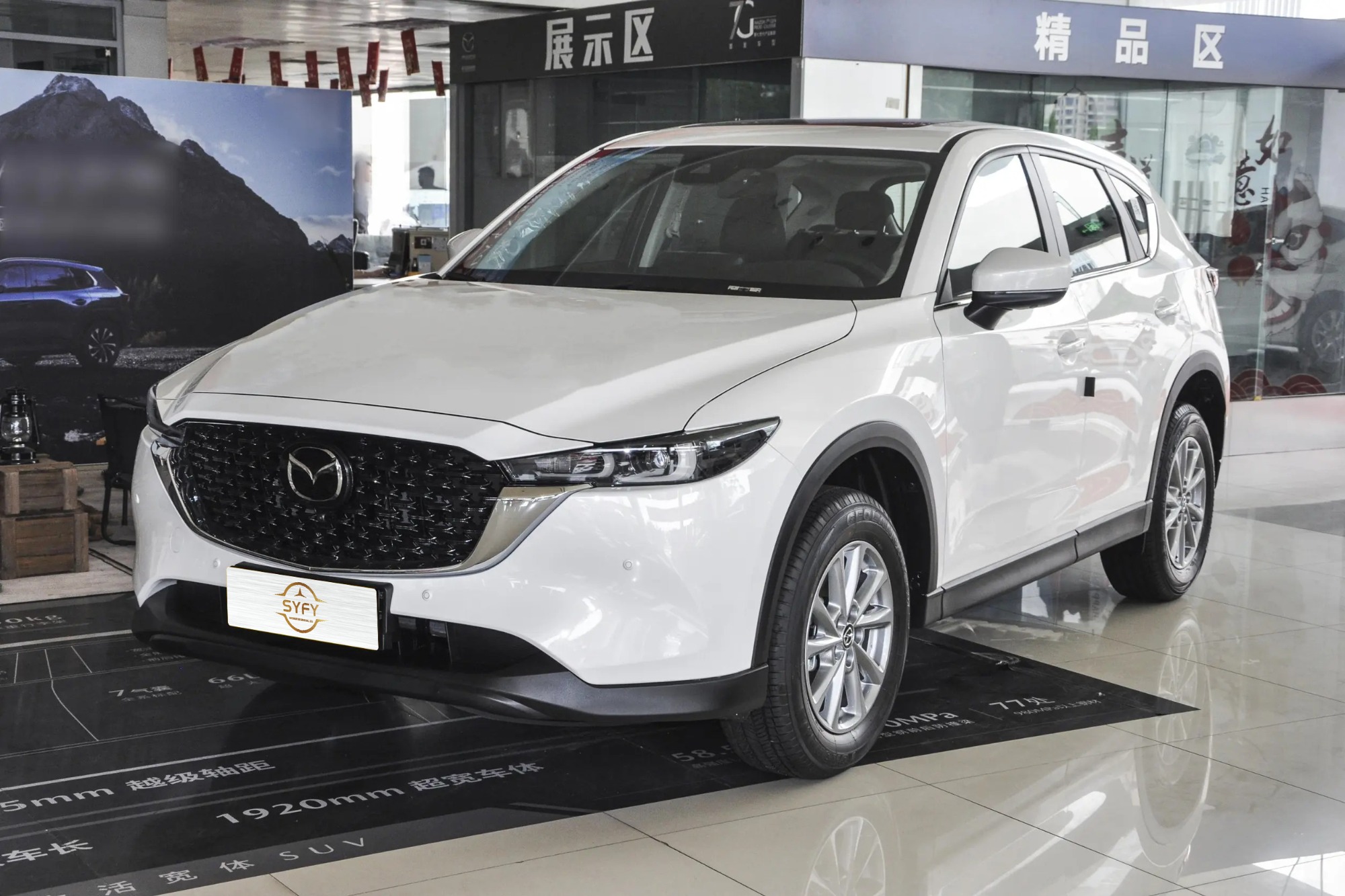 Mazda CX-5 2024 2.0L Automatic 2WD Zhishang PRO