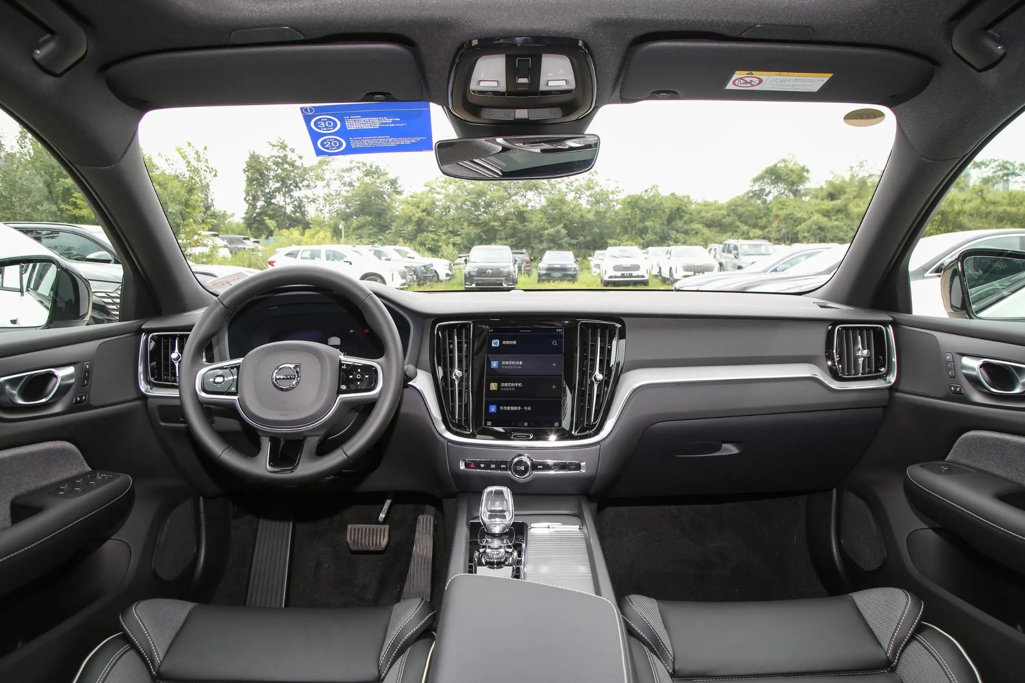 Volvo S60 2025 B4 Zhiyuan Sport Edition