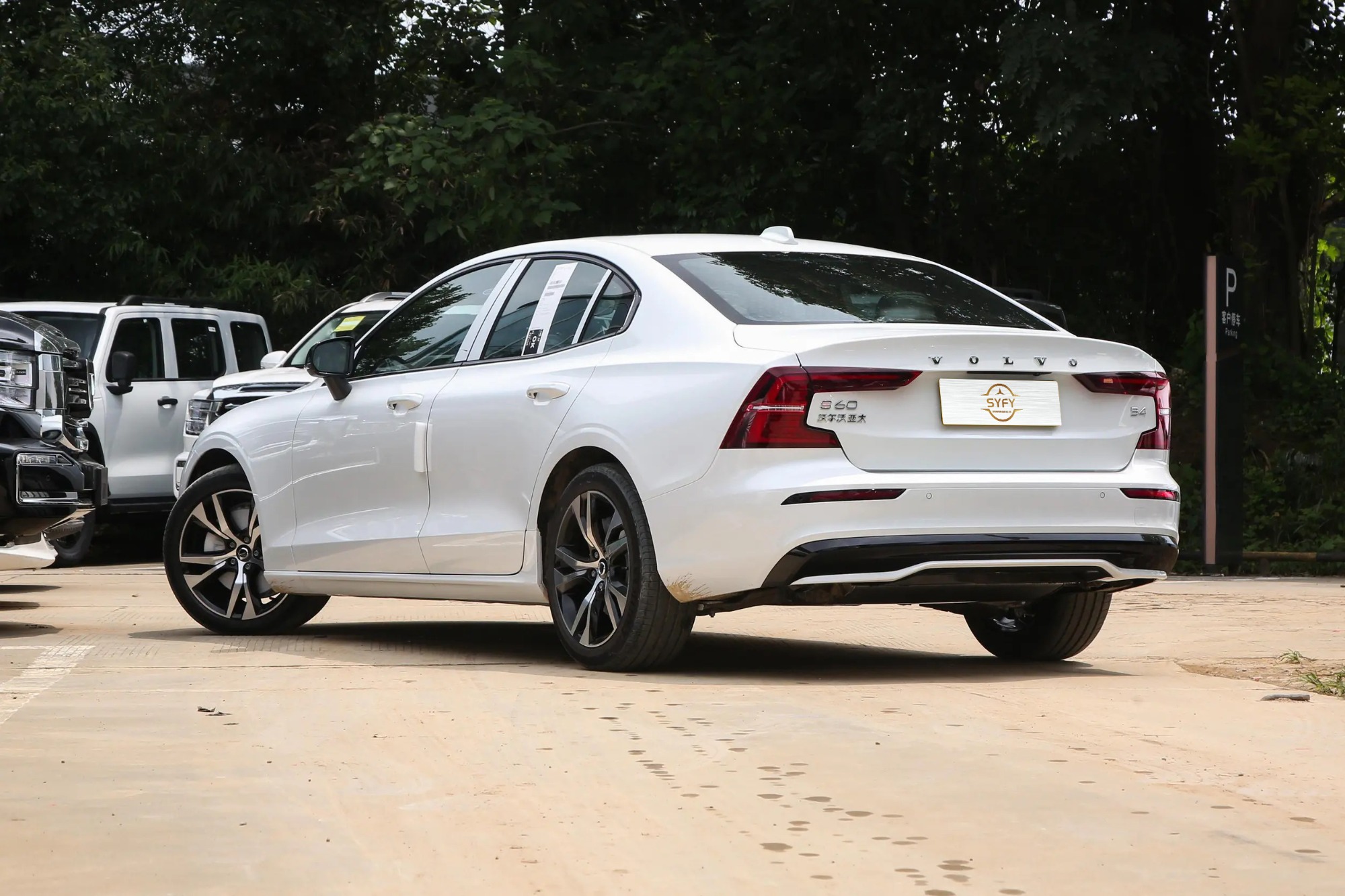 Volvo S60 2025 B4 Zhiyuan Sport Edition