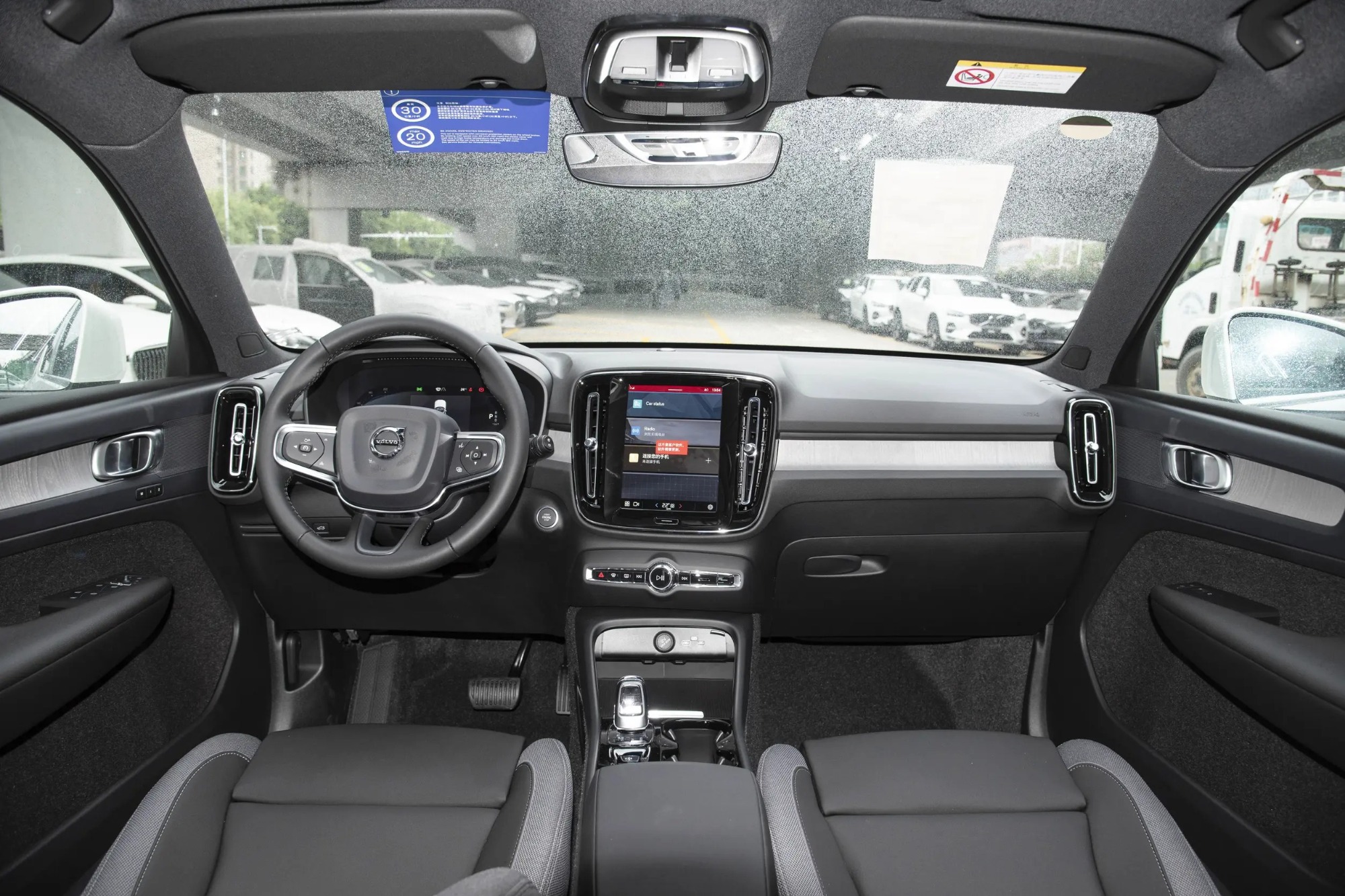 Volvo XC40 2025 B3 Zhiyuan Luxury Edition