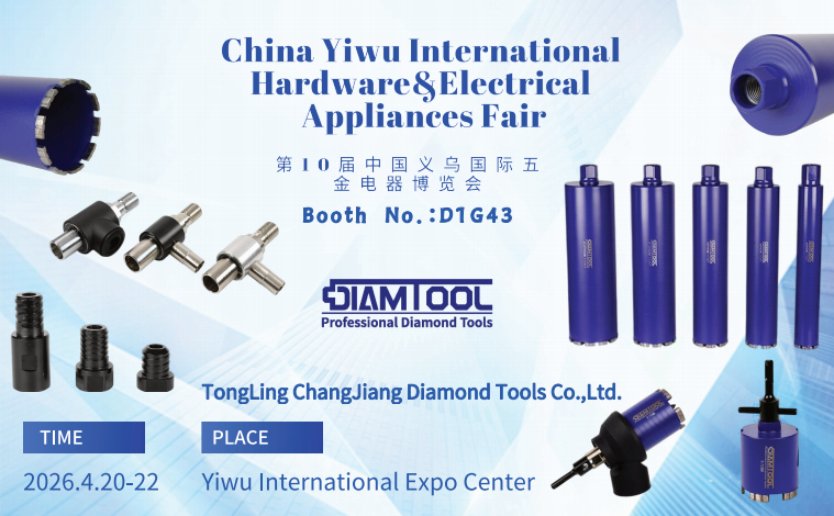 Invitation: Join Us at China Yiwu International Hardware&amp;Electrical Appliances Fair in April 2026