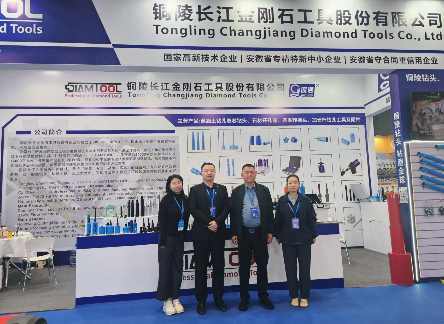 THE 39TH CHINA INTERNATIONAL HARDWARE FAIR CONCLUDES