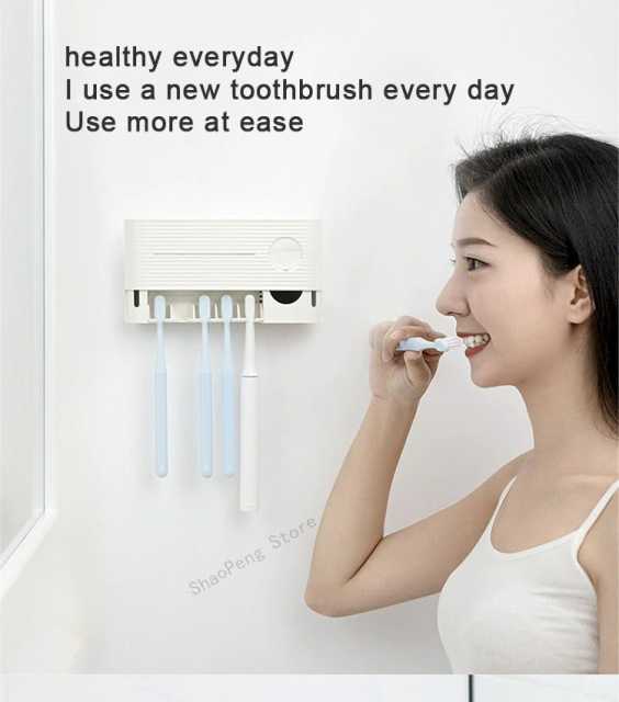 Xiaomi YouPin Sothing UV Light Toothbrush Sterilizer Holder Inhibit Bacterial Antibacterial Automatic Toothpaste Dispenser