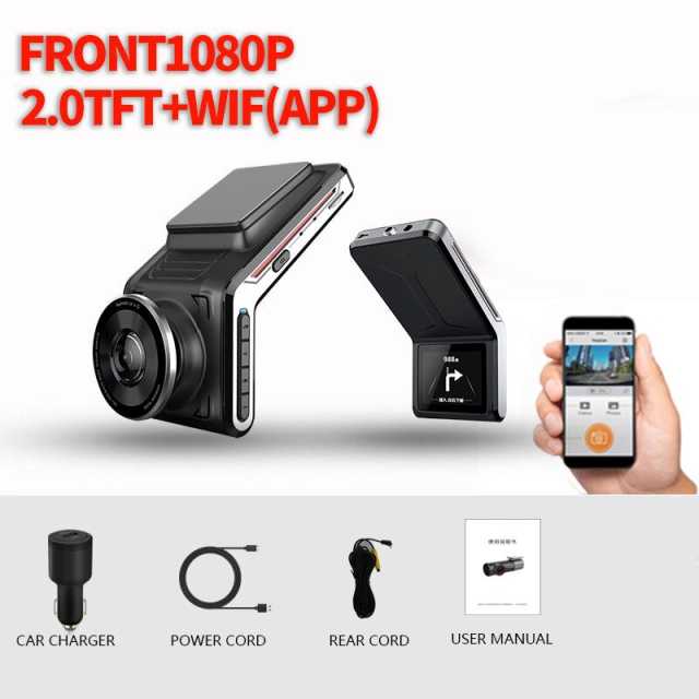 SAMEUO U2000 Dash Cam WIFI 2k Front And Rear 1080p 2 Camera Lens Auto Night Vision 24H Parking Monitor