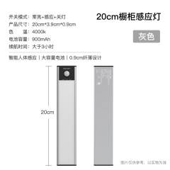 New Yeelight Motion Sensor Closet Light Dimmable Rechargeable LED Induction Night Lamp Kitchen Corridor Cabinet Wardrobe Light Bar