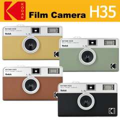 2024 New KODAK EKTAR H35 Half Frame Camera 35mm Film Camera Reusable Film Camera With Flash Light