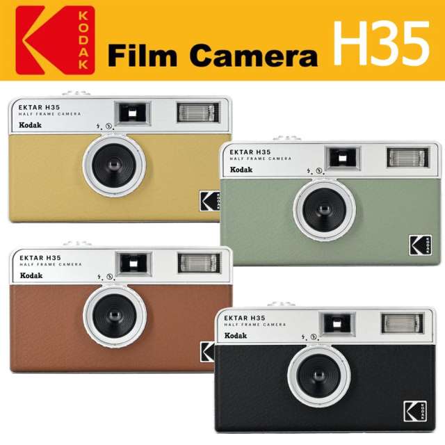 New KODAK EKTAR H35 Half Frame Camera 35mm Film Camera Reusable Film Camera With Flash Light